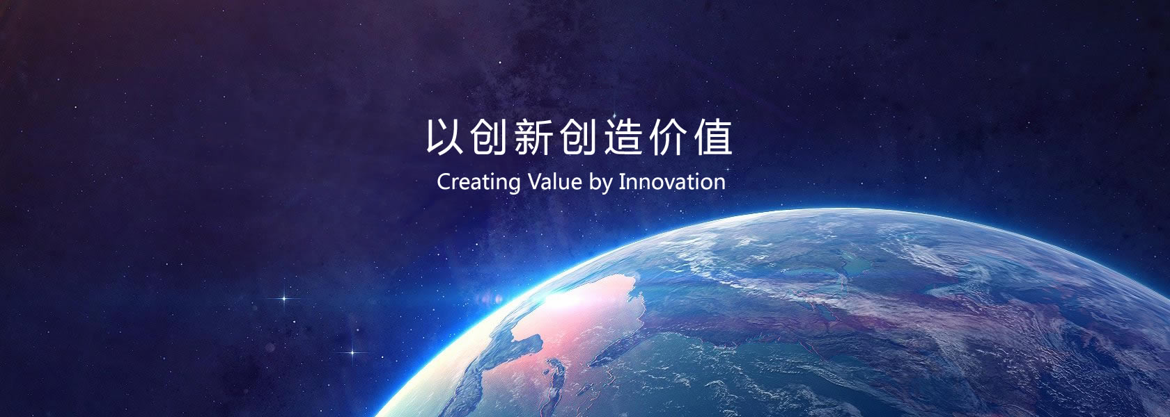 真璞科技幻燈2